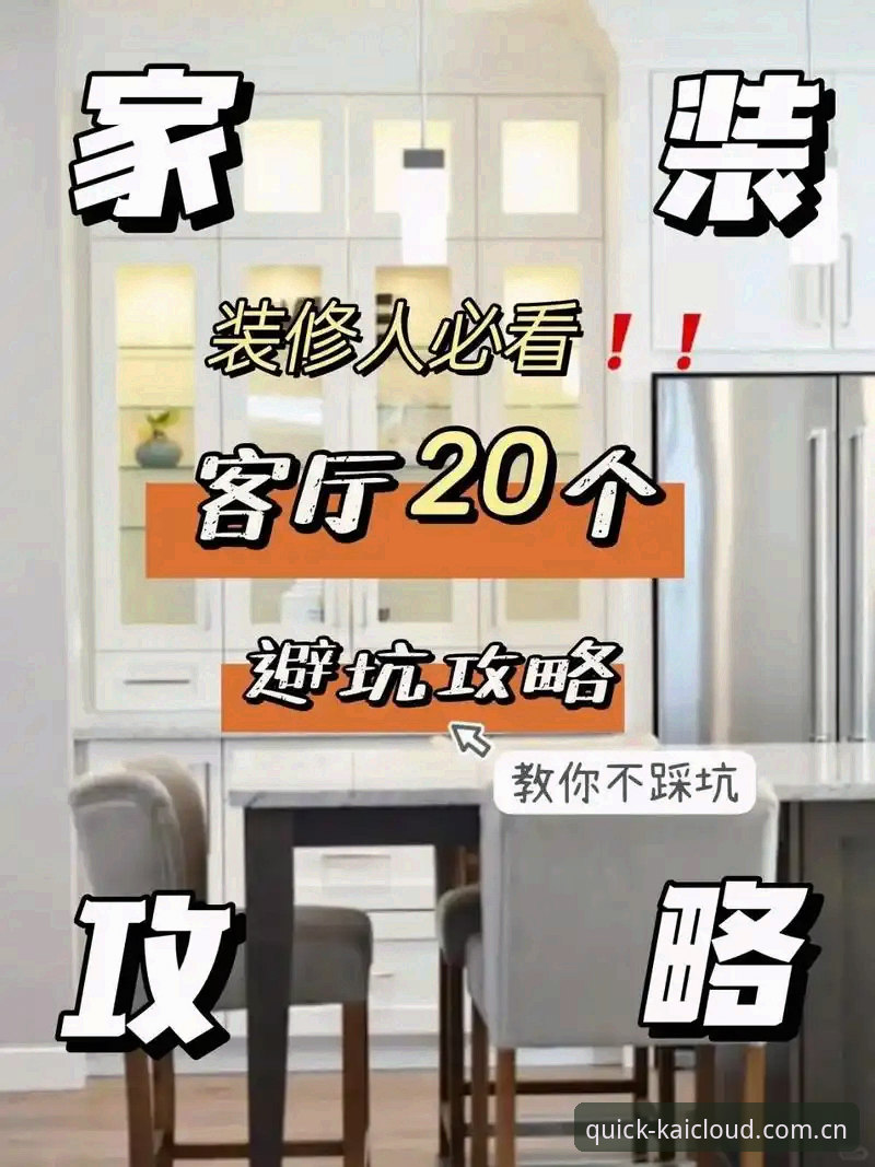 揭秘开云体育平台官网安全真相：一个老用户的避坑指南