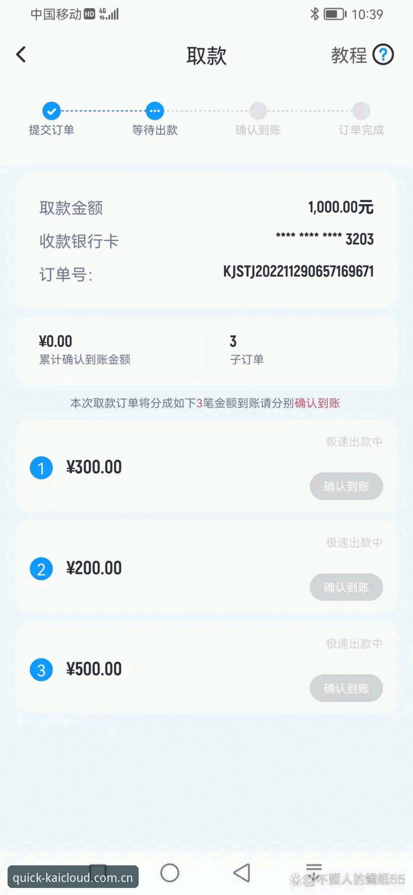 开云体育平台登录入口更新后，移动端和PC端到底该怎么用？
